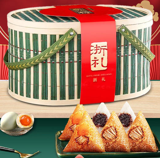【浙礼】老字号经典粽礼 一盒汇集多款老字号粽子 商品图0