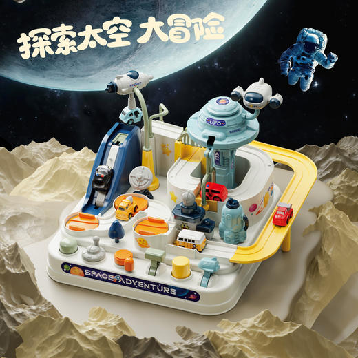 【无需电池即可游戏的汽车闯关大冒险】托思奇汽车大冒险 惯性火车轨道 6个按键 9个关卡闯关流畅汽车玩具 商品图0