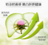 澳洲swisse护肝奶蓟草片 商品缩略图1