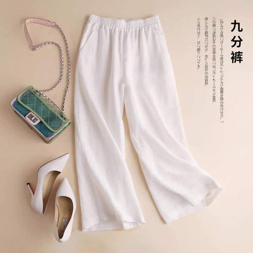 裁缝学苑AQ92夏季棉麻阔腿裤纸样女装2022新款显瘦亚麻裤子样板图 商品图1
