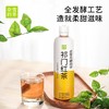 奈雪的茶金色山脉红茶500ml 商品缩略图0