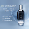 兰蔻 小黑瓶精华肌底液 30ml 带盒 26年 10月 LANCÔME/lancome【CDF】 商品缩略图9