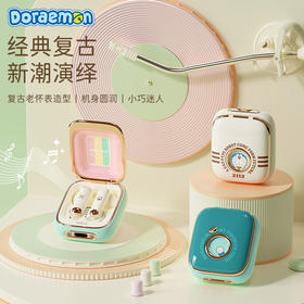 ROCK-哆啦A梦音频系列-发现铜锣烧复古耳机