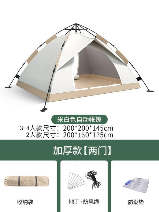 户外帐篷防晒防风速开家用超轻折叠防水春游野外露营野餐帐篷批发_HLY 商品图5