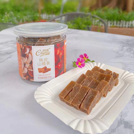 【双重鲜果】紫美山楂条200g*3罐/4罐 桑果山楂条/陈皮山楂条 商品图5