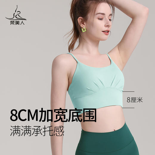 （断码清仓，不退不换）梵美人 F3018L 瑜伽文胸 带胸垫 裸感 商品图1