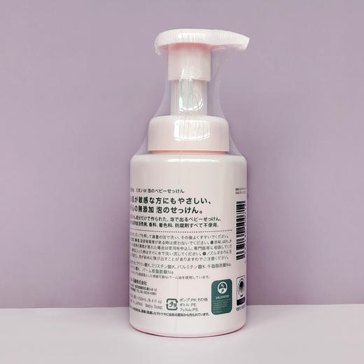 日本三芳MIYOSHI 儿童泡沫洗面奶 商品图1