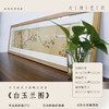 大唐艺贝《白玉兰图》 文徵明 原尺寸 商品缩略图0