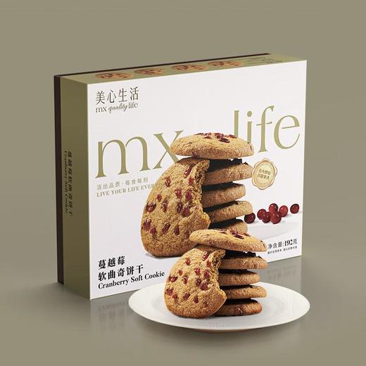 美心生活蔓越莓软曲奇饼干192g(32g*6）/盒 商品图1