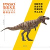 PNSO惧龙科尔恐龙大王成长陪伴模型73 商品缩略图2