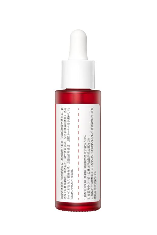 ddg 多酸焕肤调理精华  果篮精华 商品图0