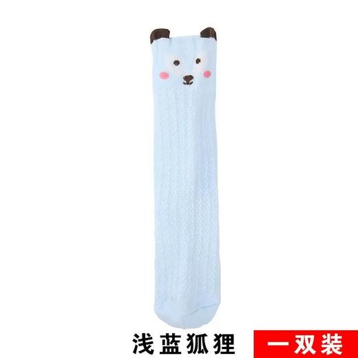 【2双装】婴儿防蚊袜夏季薄款宝宝透气网眼中筒袜卡通耳朵过膝儿童袜子 商品图8