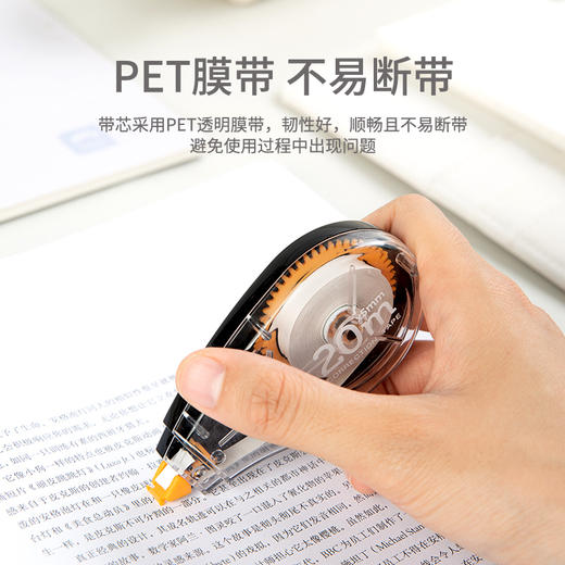 得力71489修正带套装_5mmx20m膜带(混)(卡) 商品图2