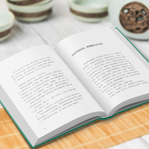 《苏东坡传：诗酒趁年华，烟雨任平生》 商品图3