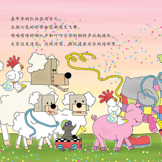 《母鸡萝塔有办法》（全13册） 商品图4