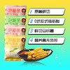 卡尔代夏日冰爽气泡系列薯条 非吃不可的薯条 商品缩略图3