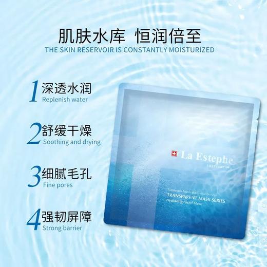 【中欧班列精选2盒】瑞士面膜  瑞斯美隐形保湿/紧致/靓肤面膜  急救补水密集修护28g*6片/盒 商品图1