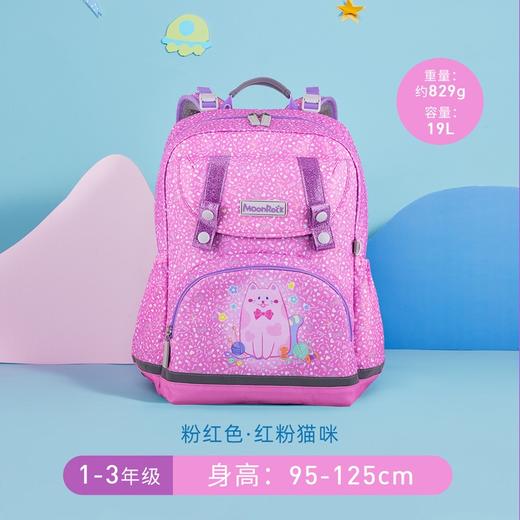 9楼大将作 梦乐护脊轻便男女通用书包1~3年级 吊牌价640元 活动价544元 商品图2