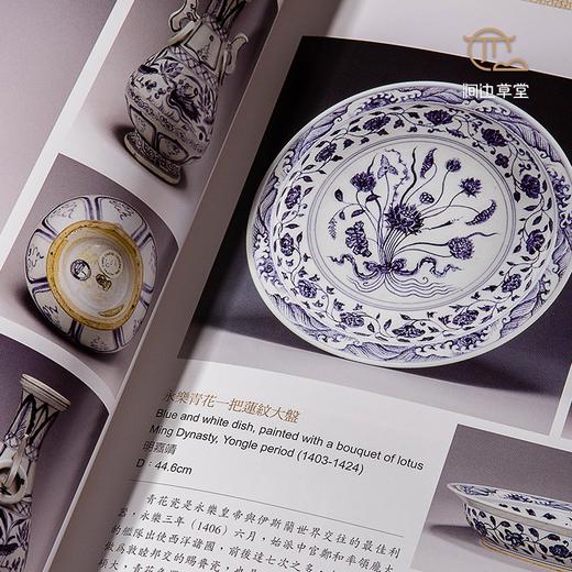 【绝版好书】《瀚海藏珍─中华文物学会30周年纪念展》大16开167页，2009年台湾历史博物馆初版 商品图8