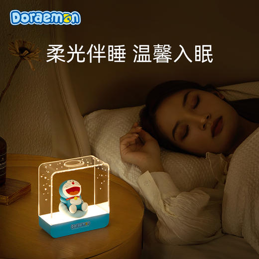 ROCK-哆啦A梦生活系列-甜心小夜灯 商品图5