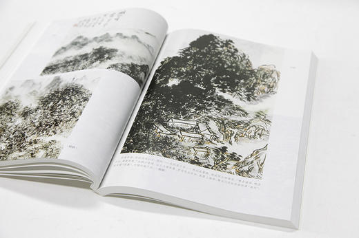 《中国画画什么？》童中焘 定价:90 中国美术学院 正版品牌直销 满58包邮 商品图2