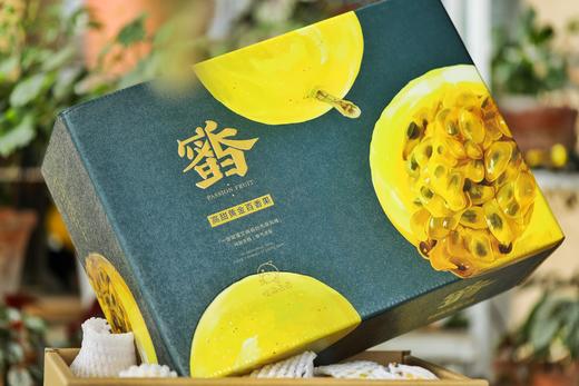 黄金百香果礼盒装3.5斤左右 商品图0