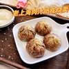 上海肉汁纸皮烧麦 商品缩略图5