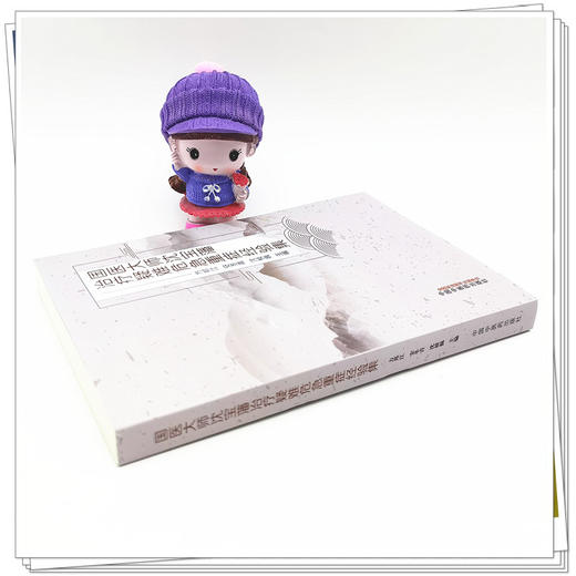 【出版社直销】国医大师沈宝藩治疗疑难危急重症经验集 方邦江 安冬青 沈桢巍 主编 中国中医药出版社 商品图3