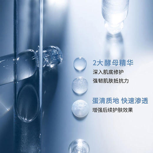 兰蔻三代小黑瓶肌底液100ml超修 最新款 100ml/115ml LANCÔME/lancome 商品图6