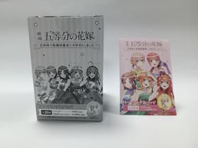 五等分的花嫁 结婚披露宴吧唧 10包/盒 谷子