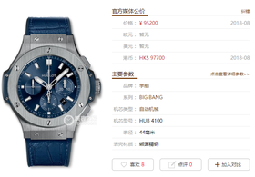 V6厂宇舶恒宝大爆炸BIGBANG301.SX.7170.LR复刻手表一比一手表n厂c厂clean评测