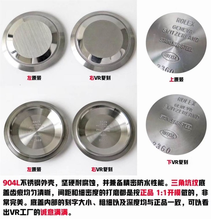 VR厂劳力士黑水鬼对比正品评测