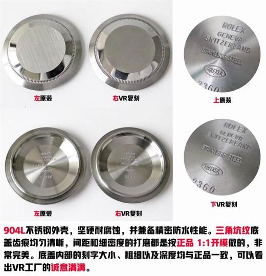 VR厂劳力士黑水鬼复刻手表一比一手表n厂c厂clean对比正品评测 商品图7
