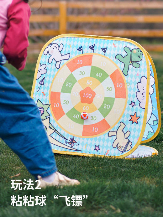 感统训练投掷球-趣味三合一沙包板GO10830 商品图1