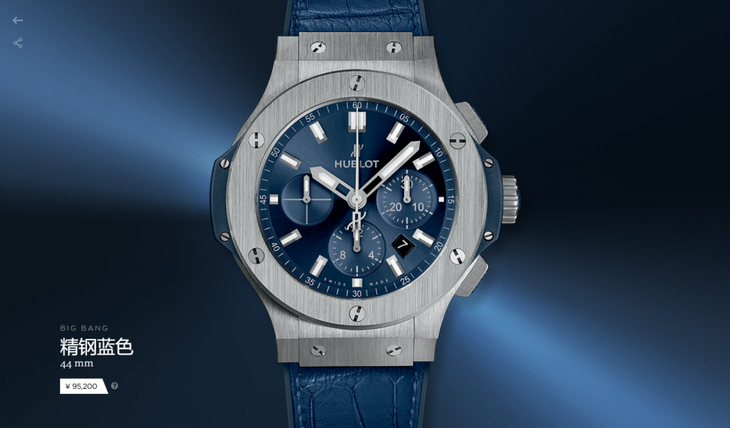 V6厂宇舶恒宝大爆炸BIGBANG301.SX.7170.LR评测