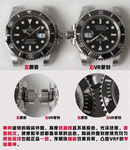 VR厂劳力士黑水鬼复刻手表一比一手表n厂c厂clean对比正品评测 商品图8