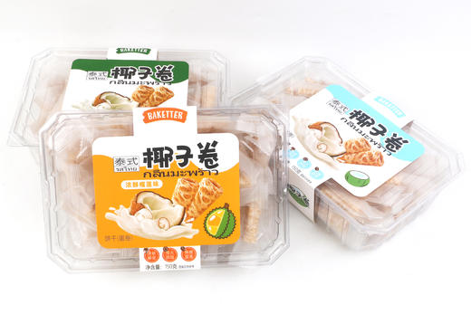 12月新货 | 泰式椰子卷（清新椰浆添加35%慢火烘焙酥脆留香）150克/盒  保质期5个月 商品图8