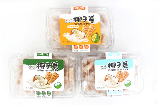 12月新货 | 泰式椰子卷（清新椰浆添加35%慢火烘焙酥脆留香）150克/盒  保质期5个月 商品图9