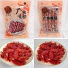 大河乌猪广味香肠400g 商品缩略图0