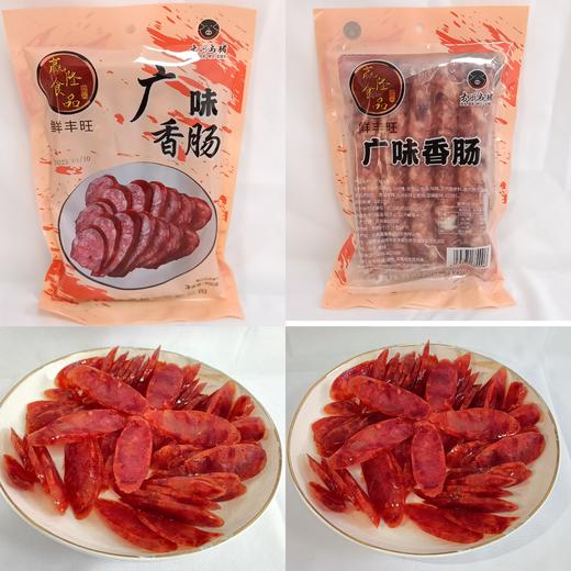 大河乌猪广味香肠400g 商品图0