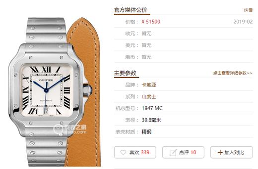 最接近正品的山度士复刻-KOR厂卡地亚山度士复刻手表一比一手表n厂c厂clean震撼发布 商品图2