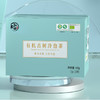 和菜头有机古树冷泡茶 商品缩略图7