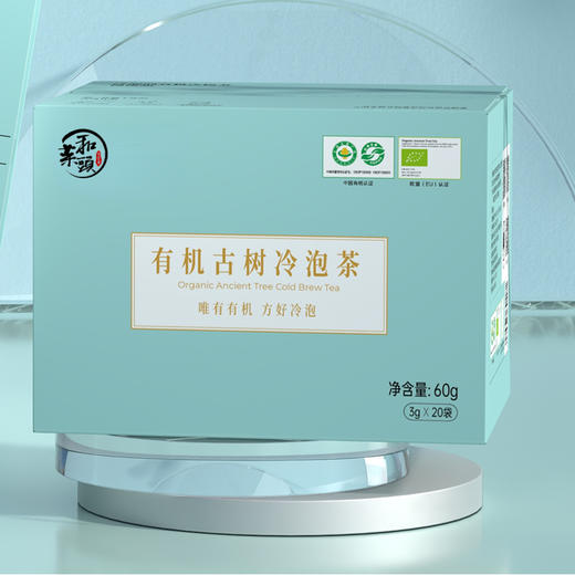 和菜头有机古树冷泡茶 商品图7
