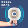 得力LT810喊话器 商品缩略图2