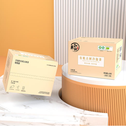 和菜头有机古树冷泡茶 商品图5