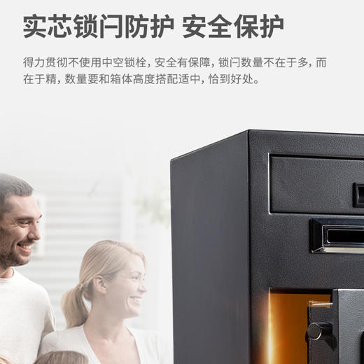 得力投币保管箱门投3632 商品图1