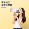 得力LT810喊话器 商品缩略图1