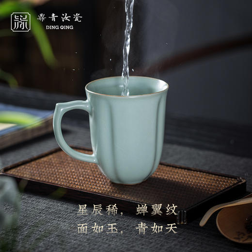 问鼎鼎青系列老板杯 荷叶老板杯 商品图2