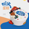 炫「父」蛋糕 商品缩略图0