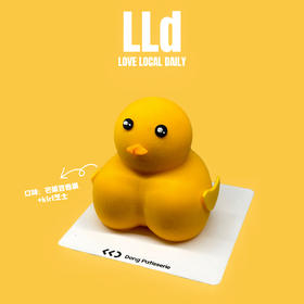 小黄鸭 法式慕斯